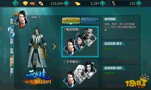 绝世武神,短剧的魅力与深度解析 绝世武神,短剧的魅力与深度解析