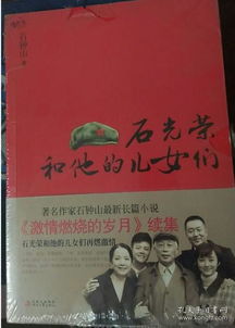 短剧巨富从退婚开始——99集长篇巨献