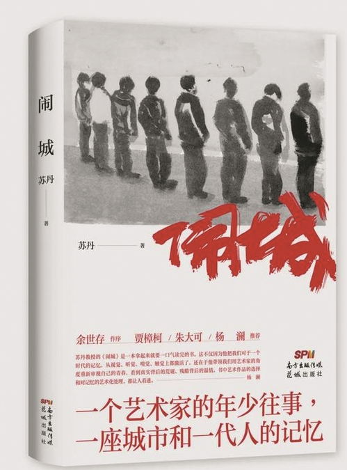 短剧巨富从退婚开始——99集长篇巨献