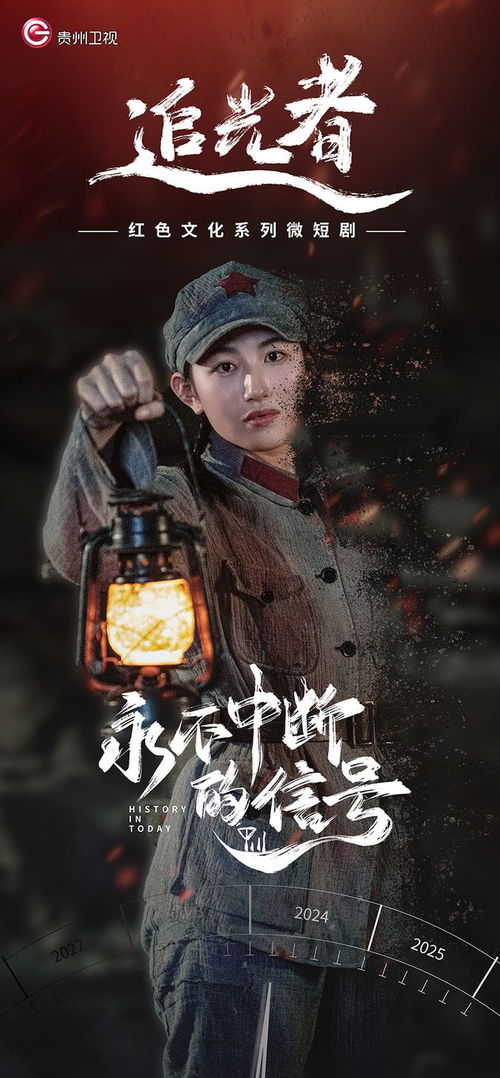 短剧大少归来，跨越时空的传奇