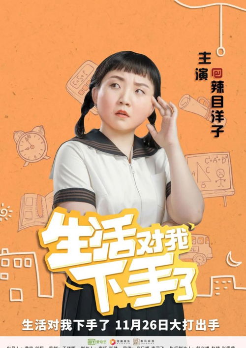 短剧错撩,九十集的深度情感探索 短剧错撩,九十集的深度情感探索