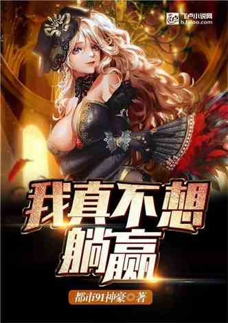 短剧逆袭之路，从拒绝女战神开始（共87集）