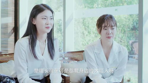 短剧萧少的闪婚甜妻，86集的甜蜜之旅