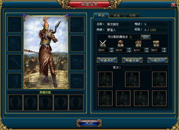 短剧战王之王，史诗般的战斗与英雄的崛起