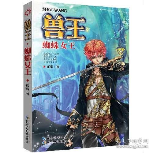 短剧罗刹国的前任——90集的传奇故事