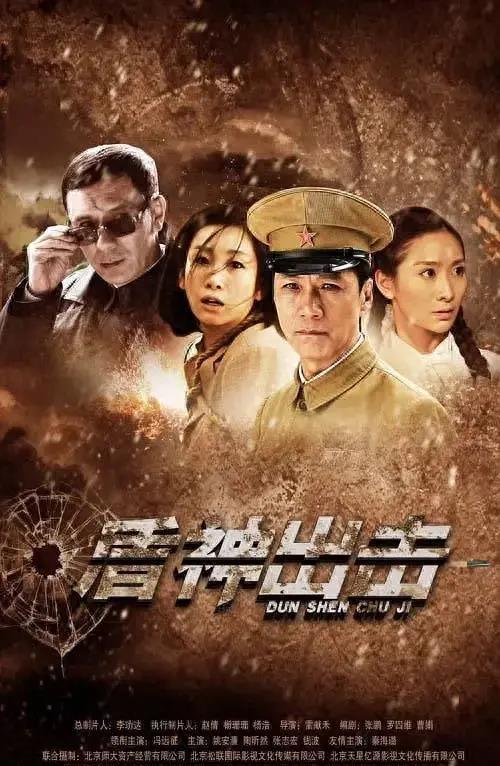 短剧黑窑潜龙，82集的传奇故事