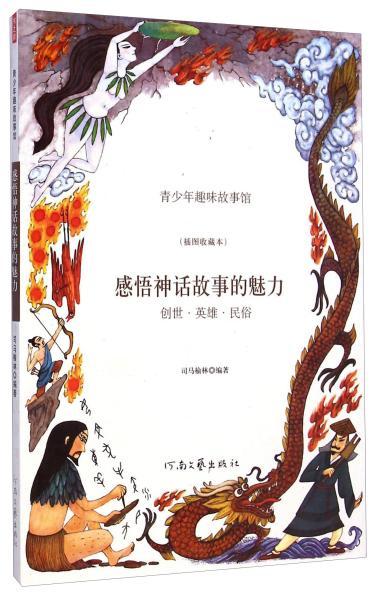 短剧金鳞，百集传奇的魅力与故事