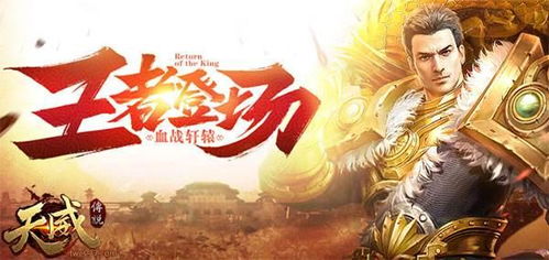 都市纵横，短剧冒牌战神之75集的传奇故事