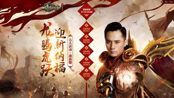 短剧龙腾九宵——86集的传奇之旅