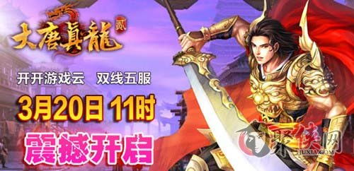 短剧战龙神尊，一场小长篇的热血传奇