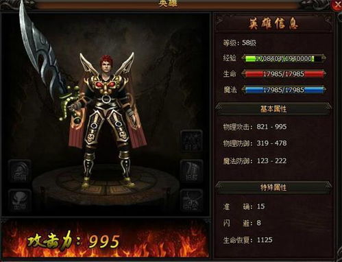 短剧战龙神尊，一场小长篇的热血传奇