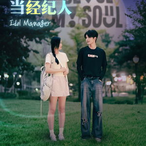 短剧绝色未婚妻，宠我至上的90集浪漫之旅