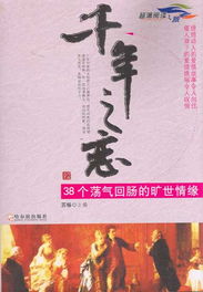 短剧荡气惊云，九十一集的魅力与深度