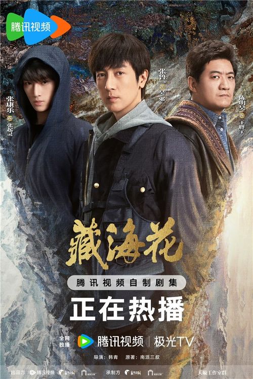 短剧荒岛秘闻，97集的冒险之旅