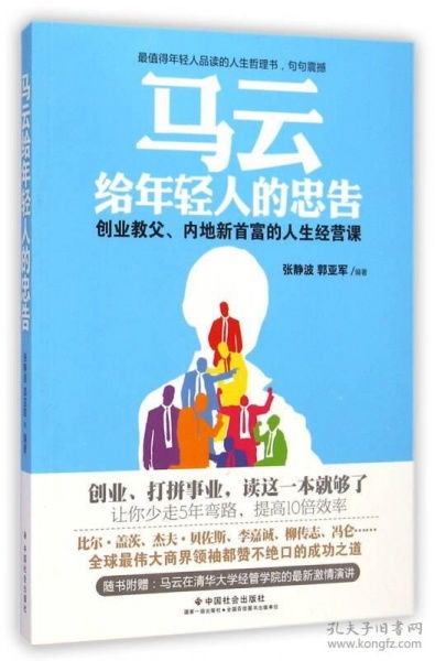 短剧首富千金漂流记，66集的财富与人生历练