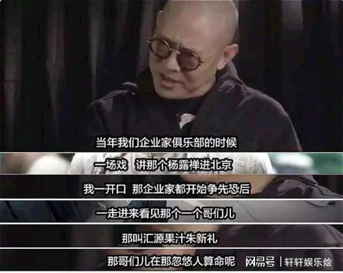 短剧新篇章，我靠吹牛成首富——81集的财富传奇
