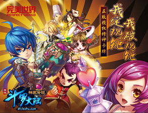 短剧长生元祖——94集的传奇之旅