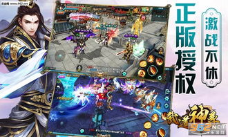 短剧修罗神尊——95集的精彩纷呈