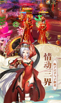 短剧修罗神尊——95集的精彩纷呈