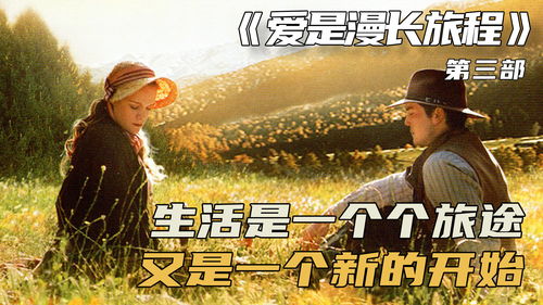 岁月漫长，我仍爱你如初——我们的79集短剧之旅