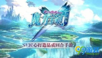 镇国神王,短剧的魅力与深度解析 镇国神王,短剧的魅力与深度解析