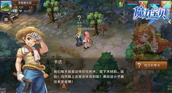 镇国神王,短剧的魅力与深度解析 镇国神王,短剧的魅力与深度解析