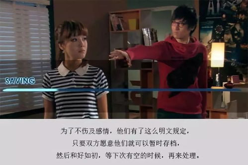 短剧背后的情感纠葛——他先动的心小长篇