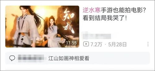 短剧新篇章，此生不负你情深——百集情感大戏的深度解读