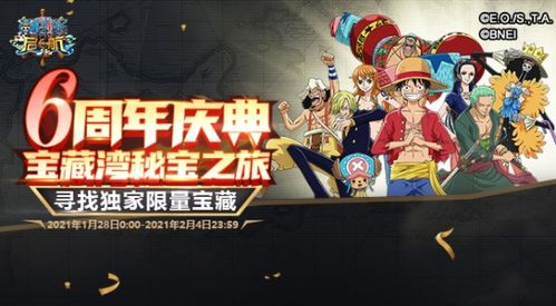 短剧萌宝僚机，85集的欢乐之旅