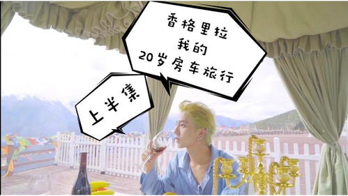 短剧夜总,乔小姐的逃逸之旅(共100集) 短剧夜总,乔小姐的逃逸之旅(共100集)