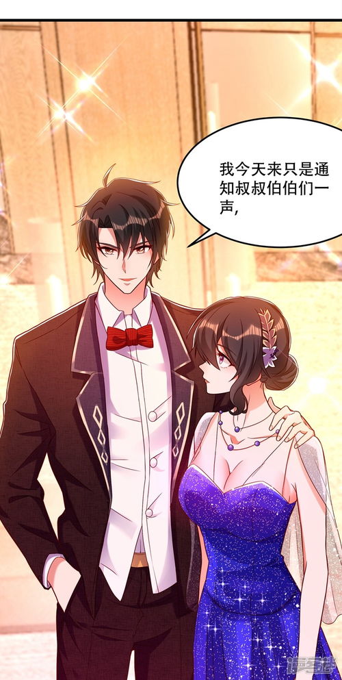 短剧闪婚豪门，邂逅香艳女主人