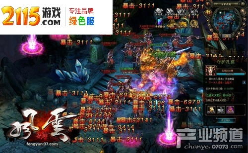 短剧九霄龙吟——精彩小合集