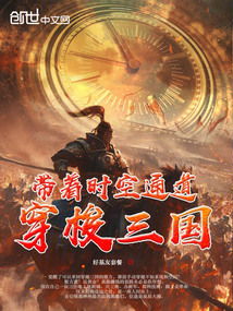 穿越时空的国师之旅——短剧回到古代当国师 穿越时空的国师之旅——短剧回到古代当国师