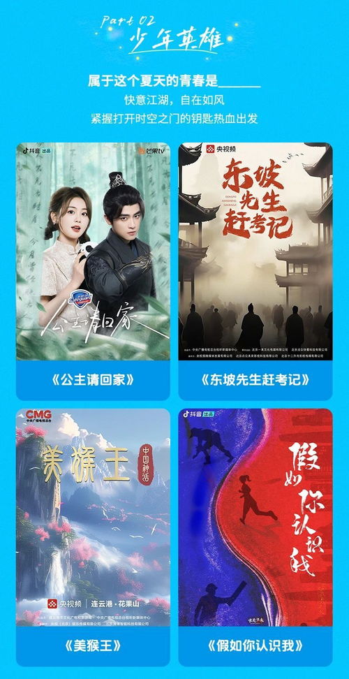 短剧傅太太请把握好尺度深度解析