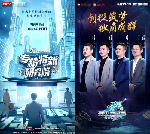 纵横职场风云录,短剧职场兵王成长记 纵横职场风云录,短剧职场兵王成长记