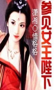 短剧女王陛下,宴总求恩宠 短剧女王陛下,宴总求恩宠