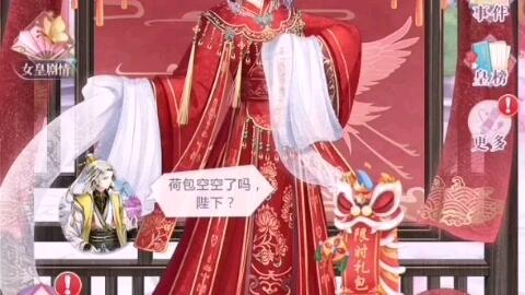 短剧女王陛下,宴总求恩宠 短剧女王陛下,宴总求恩宠