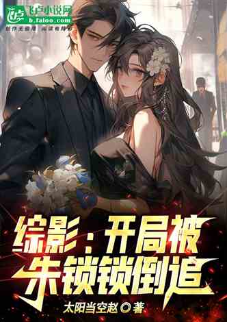 短剧神医下山，未婚妻与闺蜜的倒追之旅