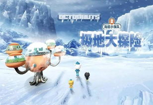 短剧新风尚,纵横四海——96集的海洋冒险之旅 短剧新风尚,纵横四海——96集的海洋冒险之旅