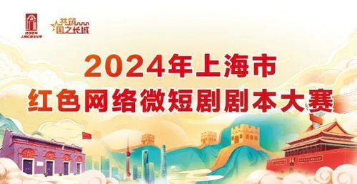 重拾经典，新版短剧重拾1998的魅力与影响