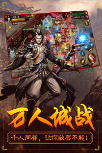 短剧武极天尊——80集的武侠传奇 短剧武极天尊——80集的武侠传奇