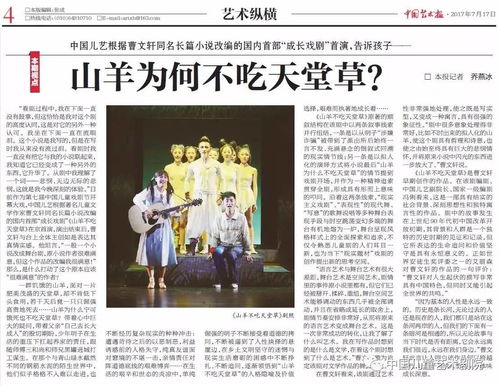 短剧都市顽主长篇解读