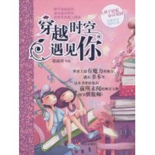 穿越时空之谜，短剧爱上你的奇幻之旅