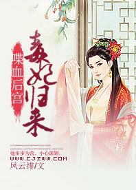 短剧摄政王的空间小毒妃，千丝万缕的宫廷传奇