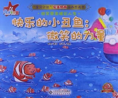 短剧锦鲤萌宝，百集欢乐之旅