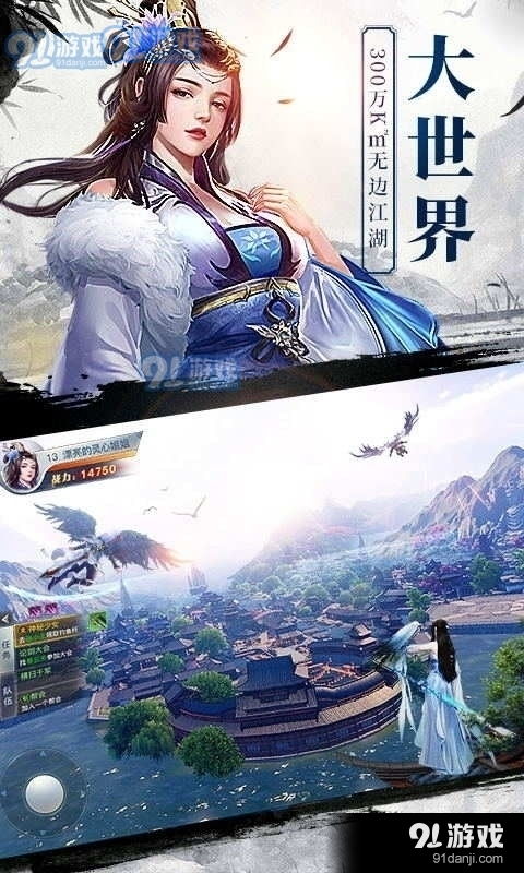 都市隐龙仙尊，九十七集的短剧魅力