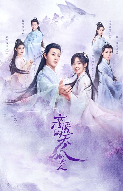 前妻竟是白月光，百集短剧的深情演绎