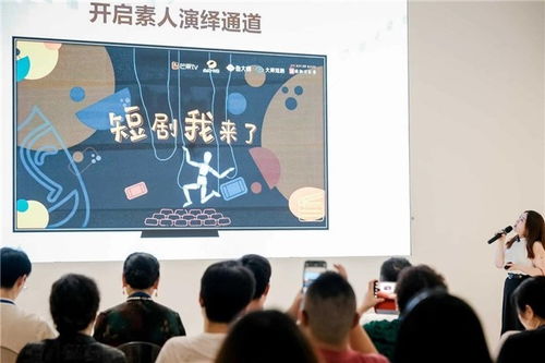 短剧落秘书为何要这样的深度解析