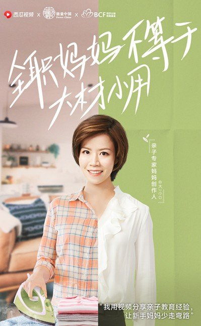 短剧重生妈咪，90集的精彩人生之旅