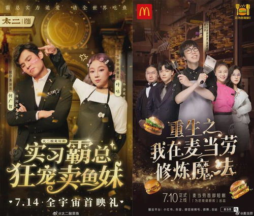 短剧中的华丽转身，带崽离婚后，首富千金的身份藏不住了（第79集）